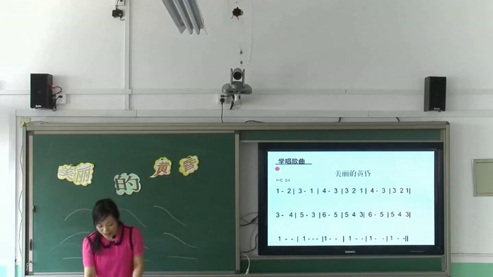 人教版音乐三下《美丽的黄昏》天津张老师-省一等奖