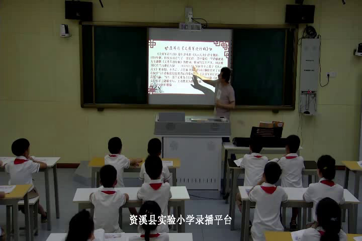 人教版音乐三下《聂耳与《义勇军进行曲》》江西贺老师-省一等奖