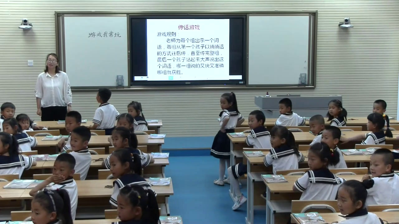 部编版道德与法治二下《5健康游戏我常玩》宁夏毛老师-省一等奖