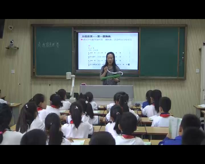 人教版音乐三下《森林与小鸟》内蒙马老师-市一等奖