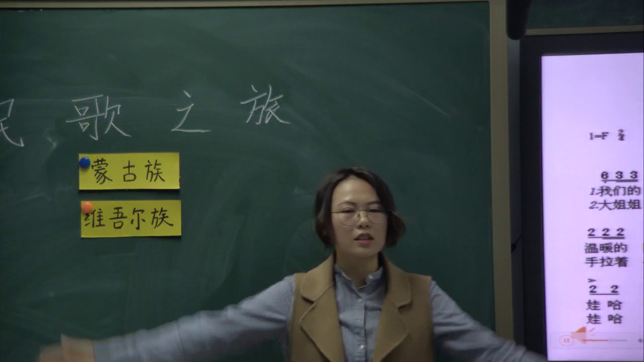 人教版音乐三下《民歌之旅》辽宁岳老师-县级优课
