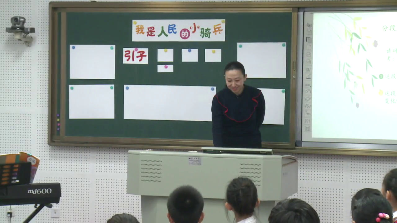 人教版音乐三下《我是人民的小骑兵》辽宁丁老师-全国一等奖
