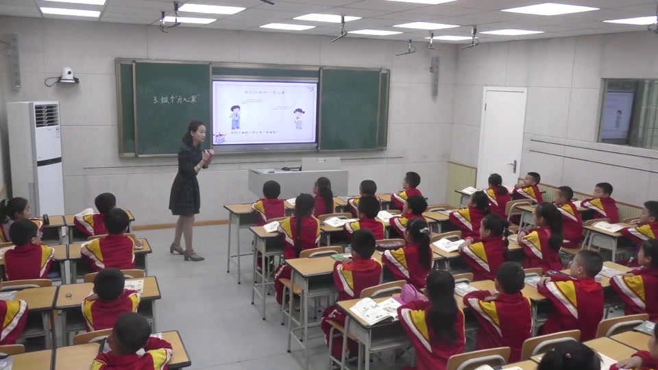 部编版道德与法治二下《3做个“开心果”》四川田老师-省一等奖