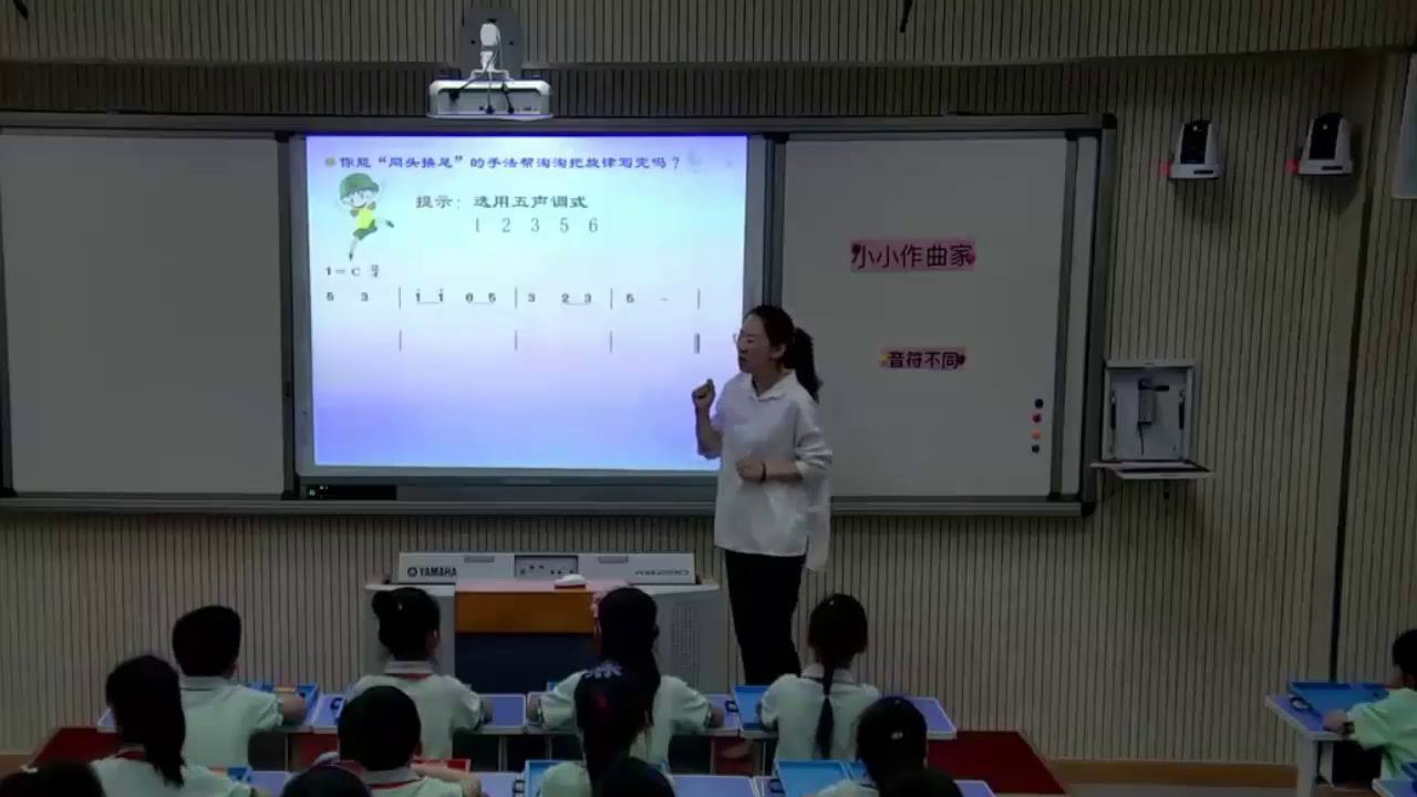 人教版音乐三下《音乐实践》河北董老师-市一等奖