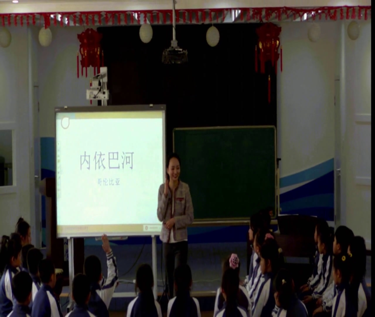 人教版音乐三下《内依巴河》辽宁高老师-市一等奖