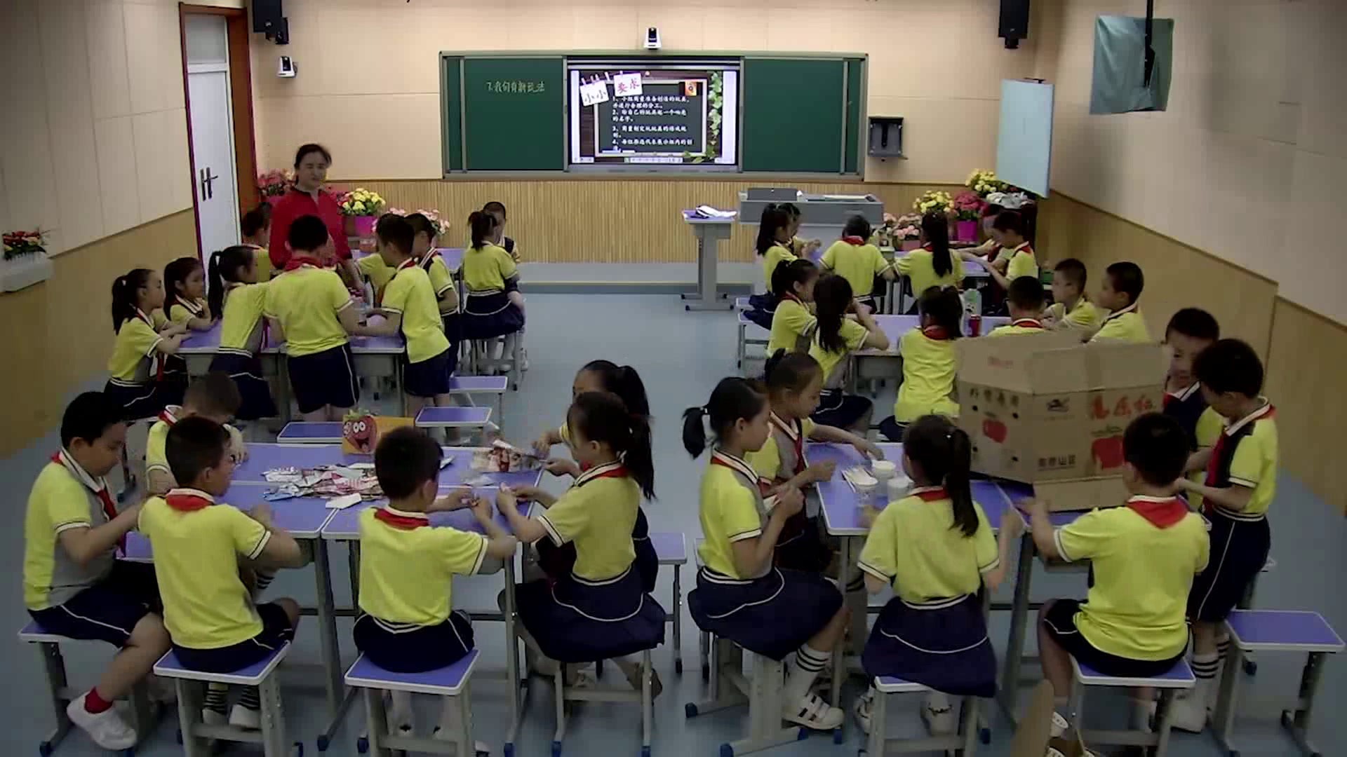 部编版道德与法治二下《7我们有新玩法》宁夏金老师-全国一等奖