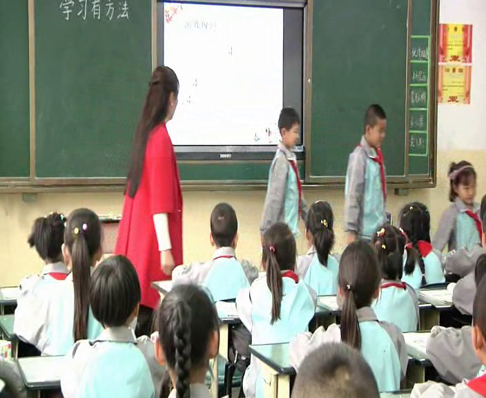 部编版道德与法治二下《14学习有方法》甘肃雷老师-省一等奖