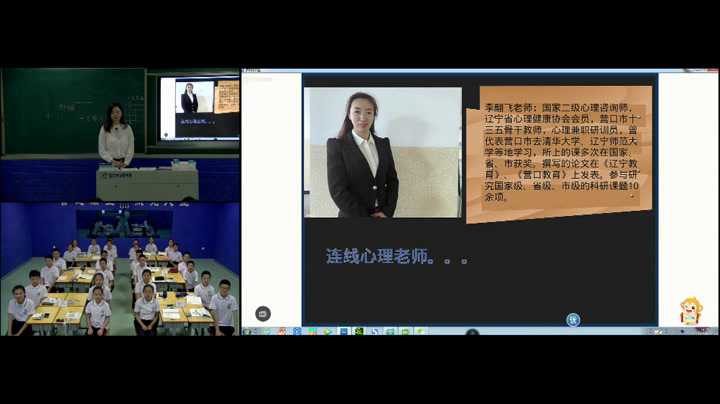 部编版道德与法治九下《多彩的职业》辽宁杜老师-全国一等奖