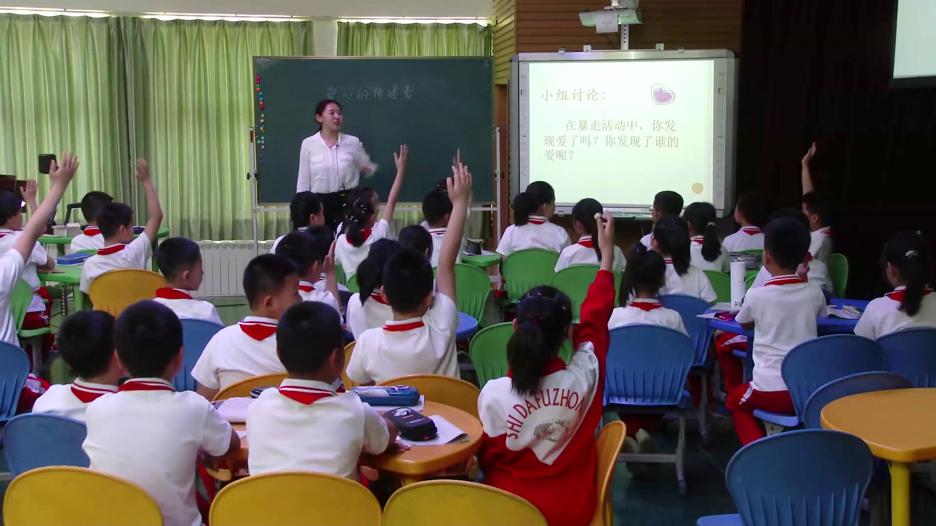 部编版道德与法治三下《10.爱心的传递者》吉林老师-市一等奖
