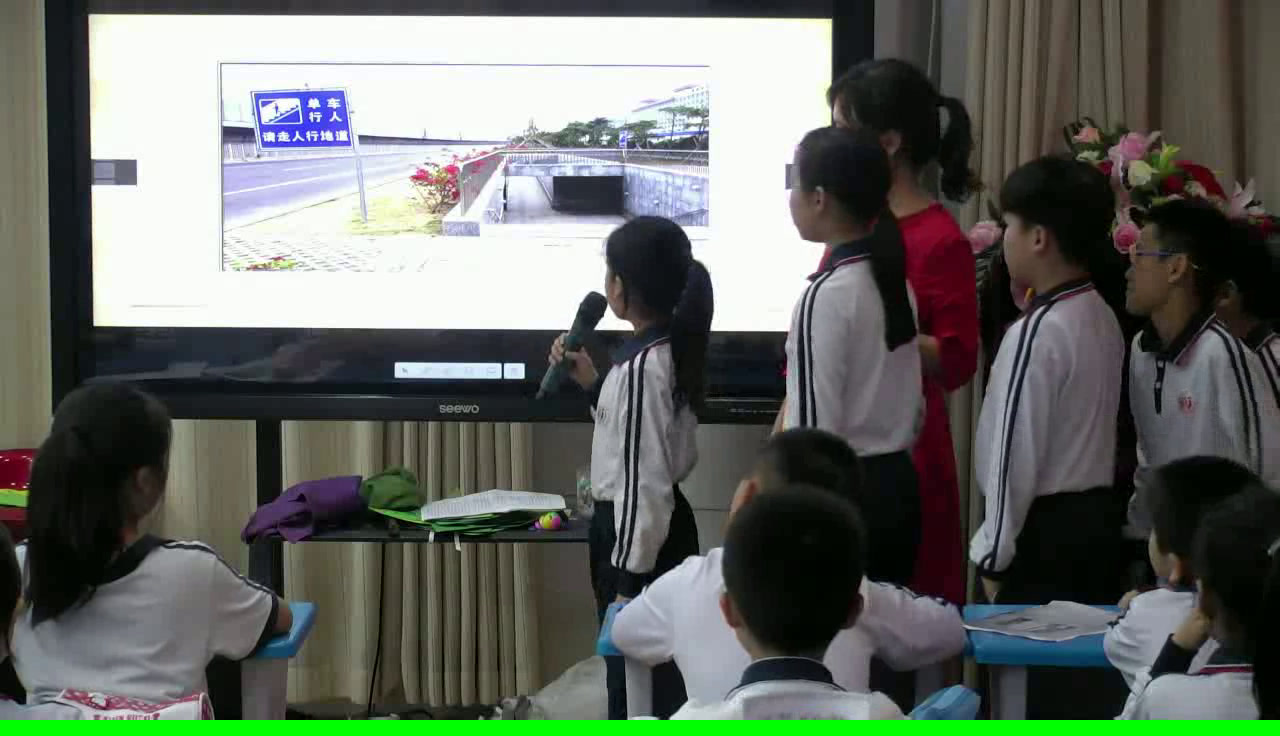部编版道德与法治三下《8.大家的“朋友”》广东老师-市一等奖