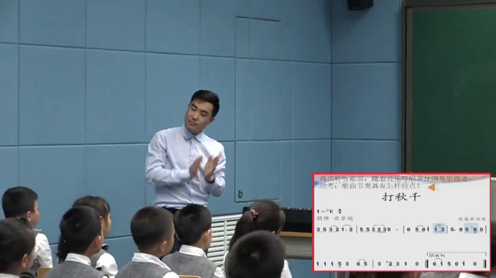 人教版音乐三下《打秋千》辽宁杨老师-市一等奖