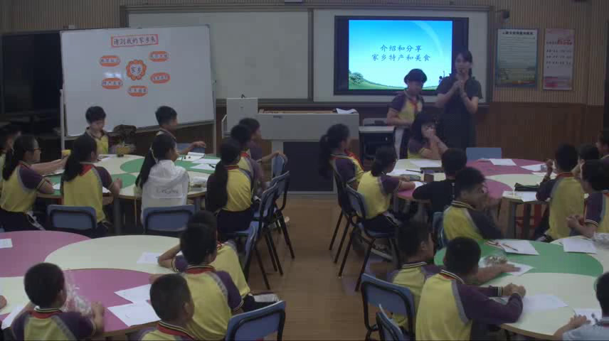 部编版道德与法治三下《7.请到我的家乡来》广东袁老师-市一等奖