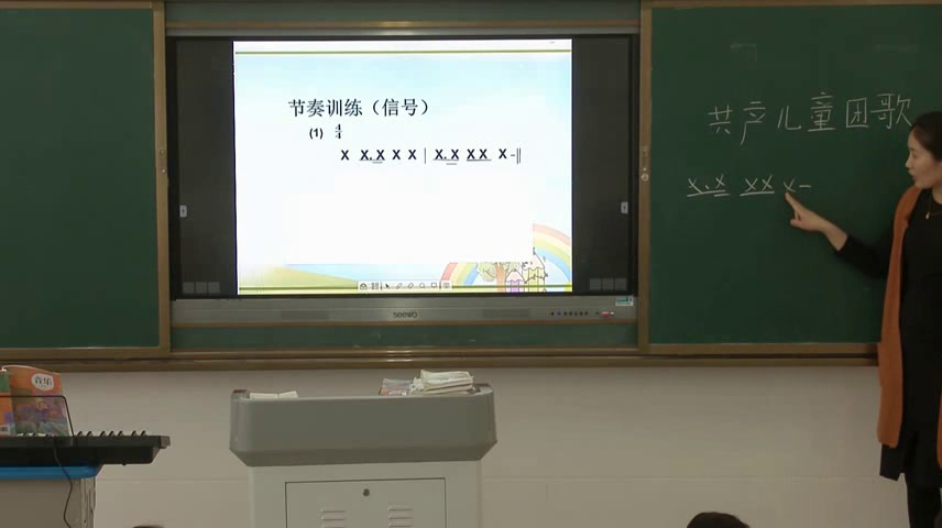 人教版音乐三下《共产儿童团歌》安徽王老师-市一等奖