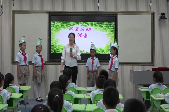 部编版道德与法治二下《12我的环保小搭档》宁夏陈老师-省一等奖