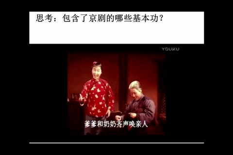 人教版音乐三下《都有一颗红亮的心》黑龙江张老师-市一等奖