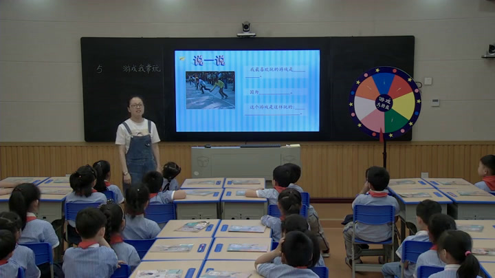 部编版道德与法治二下《5健康游戏我常玩》湖南余老师-省一等奖
