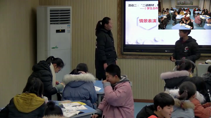 部编版道德与法治九下《学无止境》安徽苏老师-市一等奖