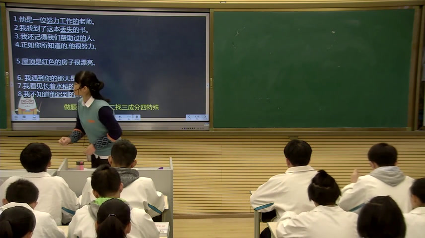 译林版英语模块一Grammar and usage(2)：Relative adverbs：when,where and why贵州杨老师-市一等奖