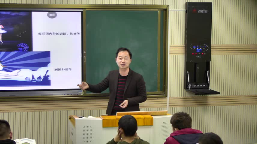 部编版道德与法治九下《走向世界大舞台》安徽老师-市一等奖