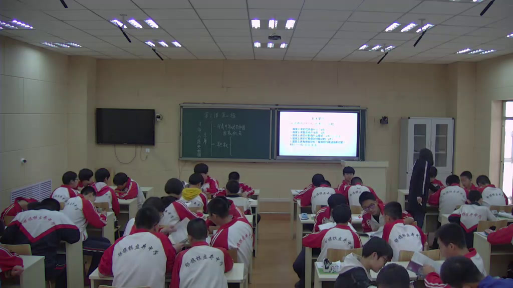 部编版道德与法治八下《中华人民共和国主席》内蒙王老师-省一等奖