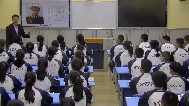 部编版历史九下《第23课活动课时事溯源》甘肃李老师-省一等奖