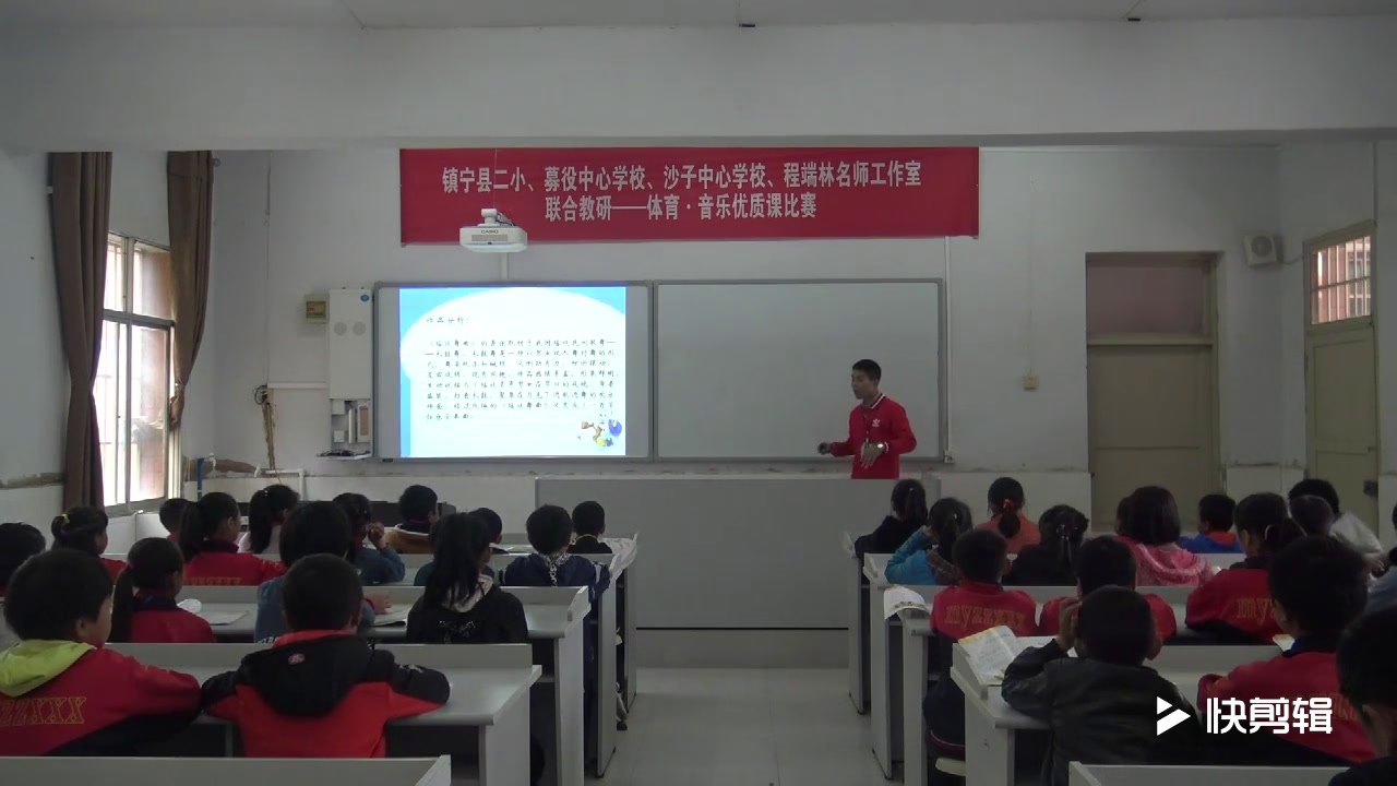 人教版音乐三下《音乐实践》贵州曹老师-县级优课