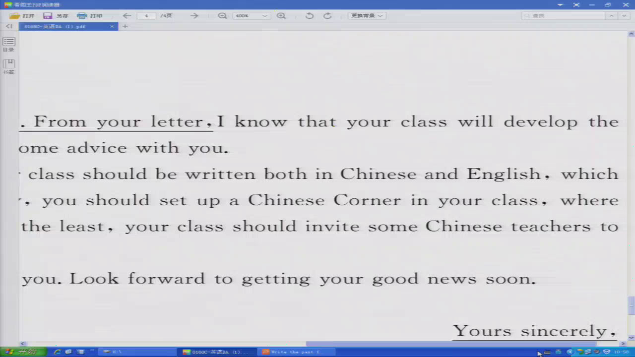 译林版英语模块一《Task(1)：Reporting school activities：Skills building 1 and 2》安徽陈老师-市一等奖