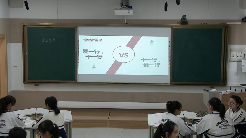 部编版道德与法治九下《多彩的职业》辽宁冯老师-市一等奖