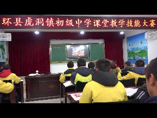 部编版道德与法治九下《与世界深度互动》甘肃老师-市一等奖