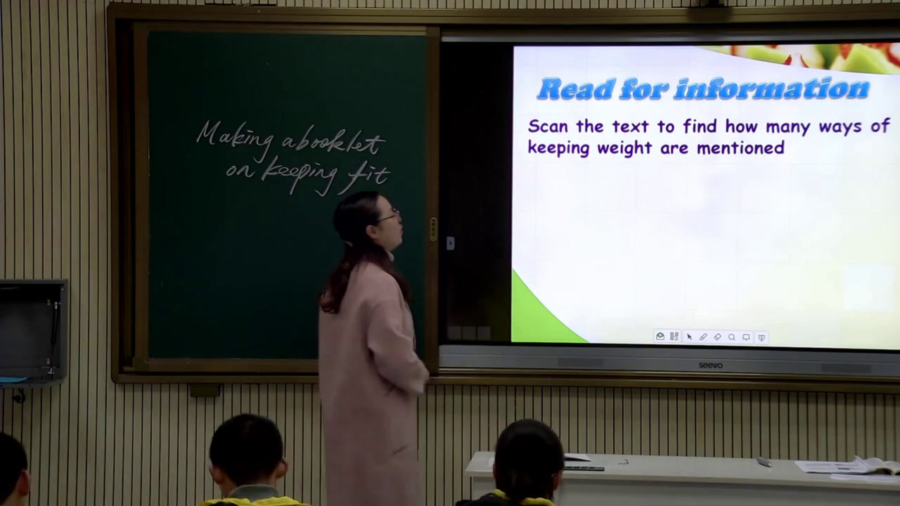 译林版英语模块一《Project(2)：Making a booklet on keeping fit》湖南宋老师-全国一等奖