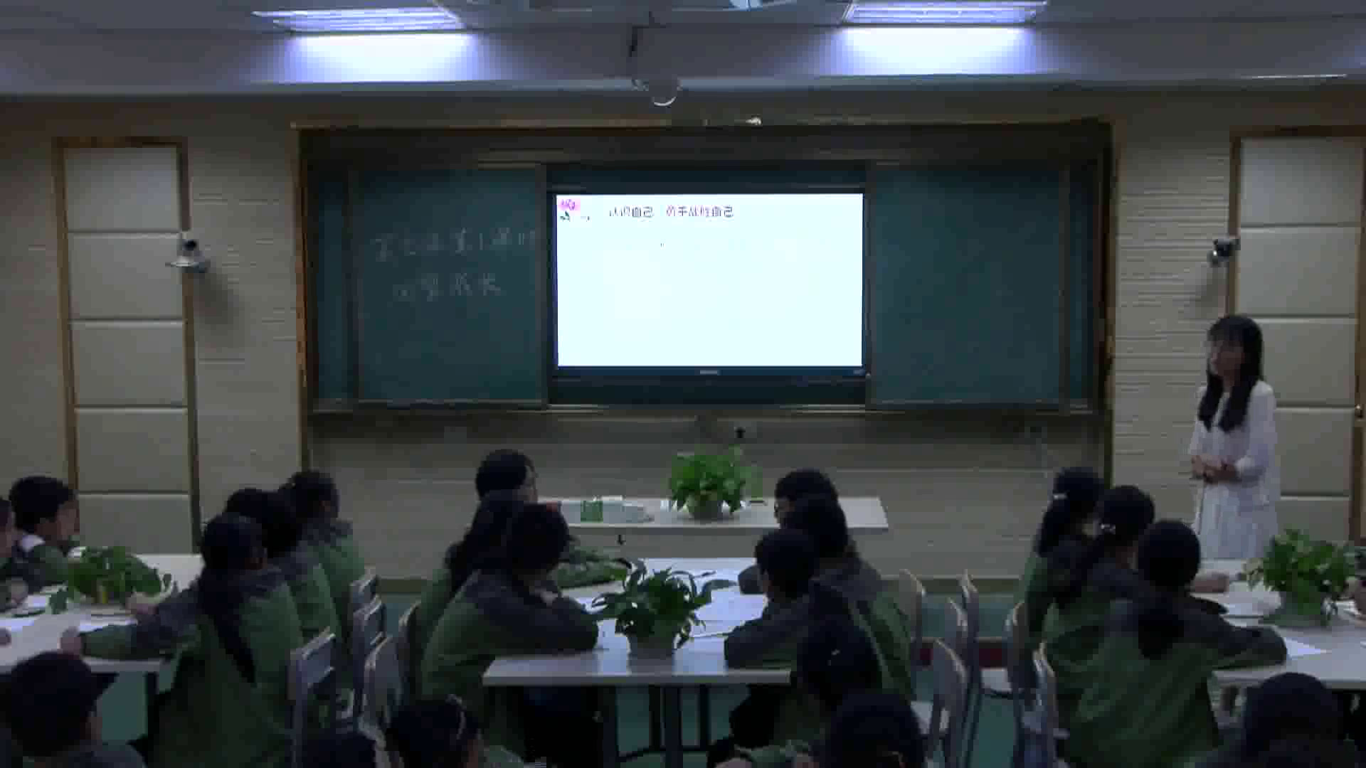 部编版道德与法治九下《回望成长》湖北刘老师-市一等奖