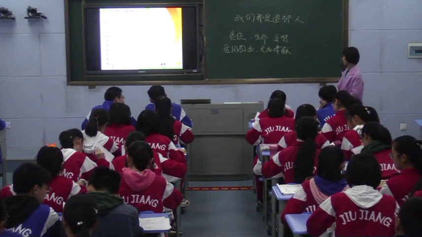 部编版道德与法治九下《走向未来》江西老师-市一等奖