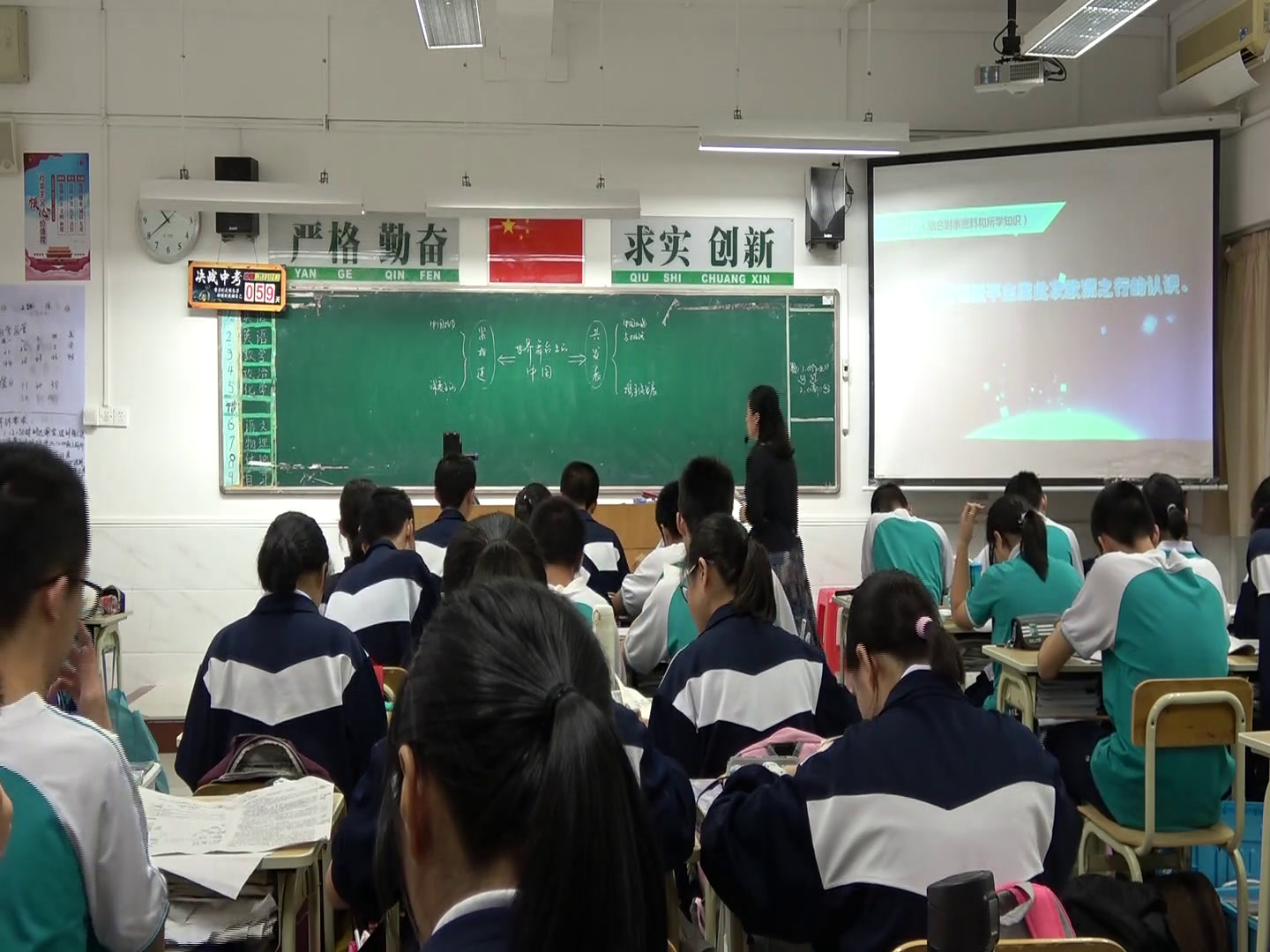部编版道德与法治九下《携手促发展》广东老师-市一等奖