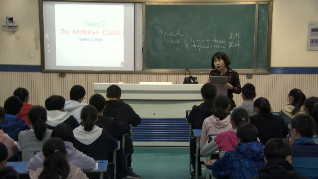 译林版英语模块一《Grammar and usage(1)：Non-restrictive attributive clauses》安徽老师-市一等奖