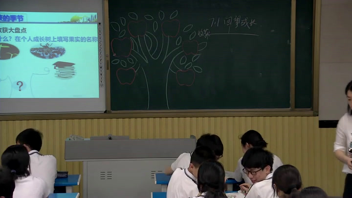 部编版道德与法治九下《回望成长》安徽王老师-市一等奖