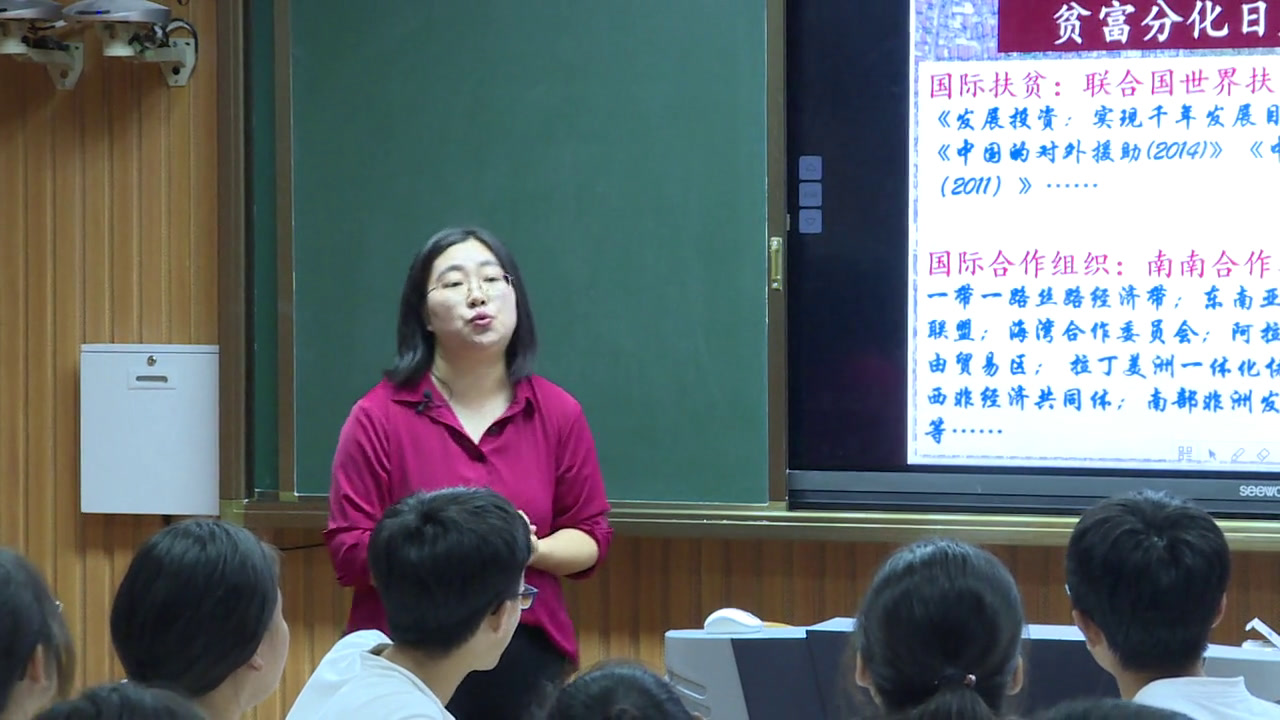 部编版道德与法治九下《谋求互利共赢》浙江童老师-市一等奖