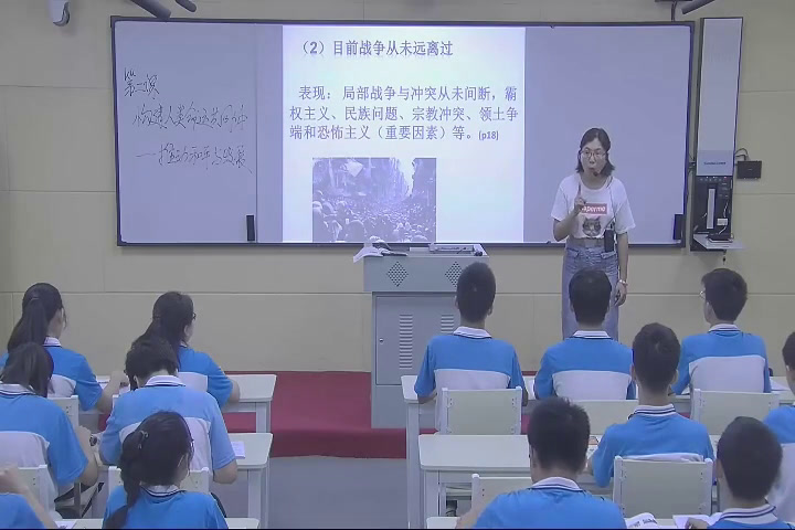 部编版道德与法治九下《推动和平与发展》广西梁老师-市一等奖