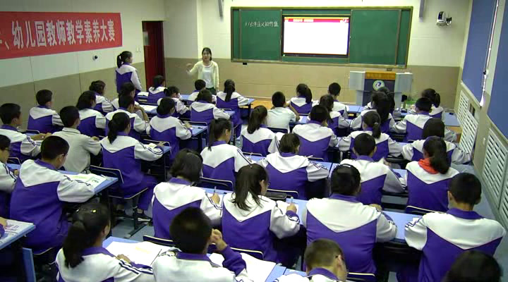 部编版道德与法治八下《公平正义的价值》新疆洪老师-省一等奖