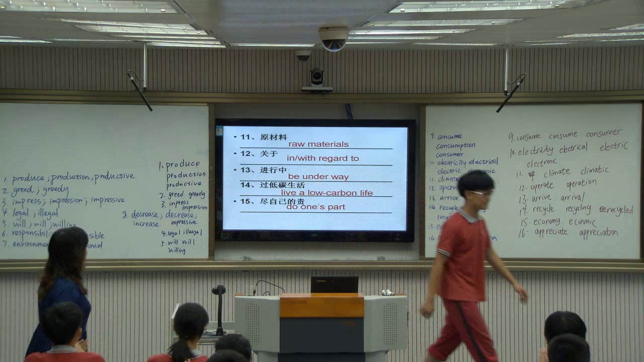 译林版英语模块一Word power：Types of sports江苏董老师-市一等奖
