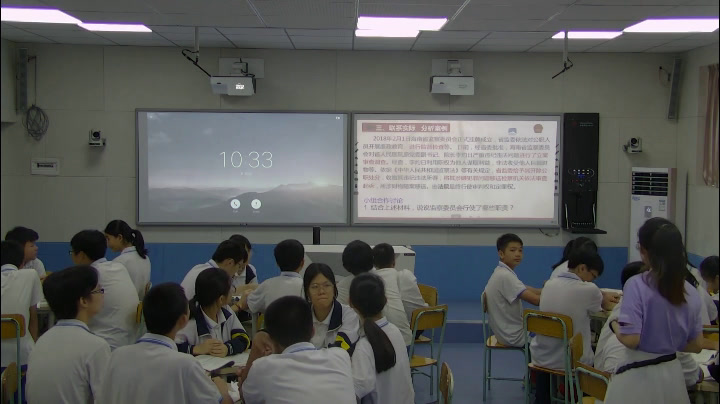 部编版道德与法治八下《国家监察机关》海南吴老师-省一等奖