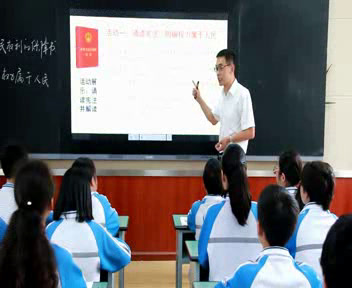 部编版道德与法治八下《公民权利的保障书》陕西王老师-全国一等奖