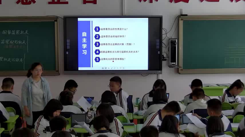 部编版道德与法治八下《国家监察机关》内蒙高老师-省一等奖