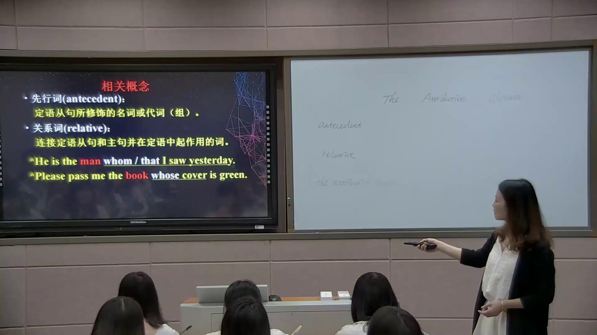 译林版英语模块一《Grammar and usage(1)： Introduction to attributive clauses》湖南史老师-市一等奖