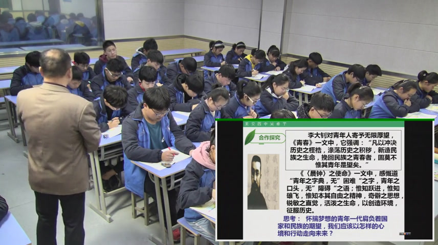 部编版道德与法治九下《走向未来》安徽老师-市一等奖