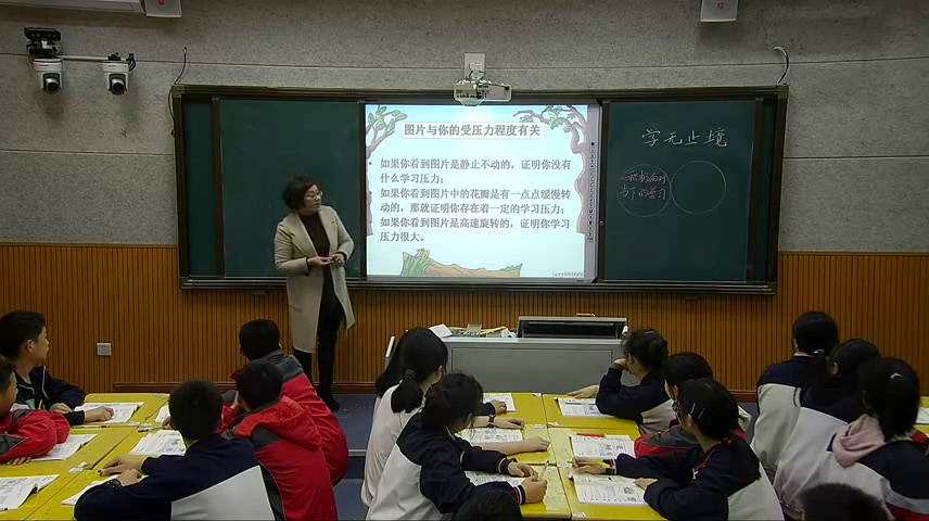 部编版道德与法治九下《学无止境》湖南老师-市一等奖