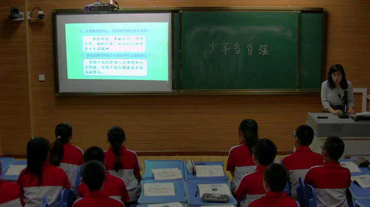 部编版道德与法治九下《少年当自强》辽宁老师-市一等奖