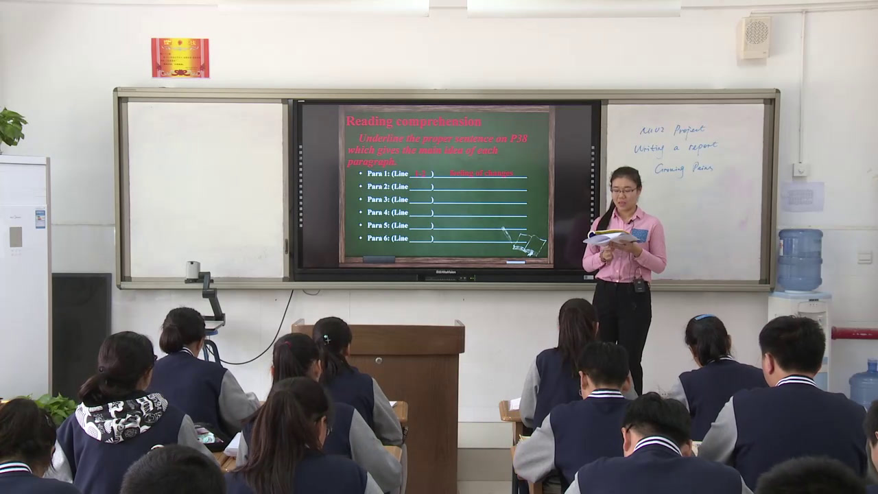 译林版英语模块一《Project(1)：Writing a report on growing pains》江苏罗老师-市一等奖