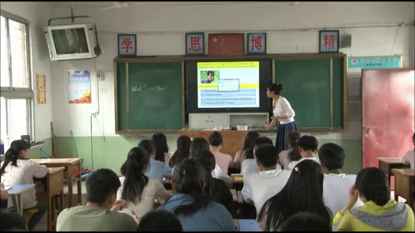 译林版英语模块二 Unit 2 《Self-assessment》江苏卢老师-市一等奖