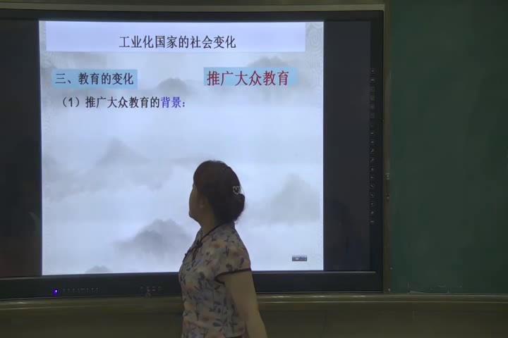 部编版历史九下《第6课工业化国家的社会变化》安徽陈老师-市一等奖