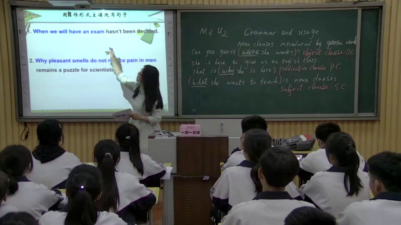 译林版英语模块三《Grammar and usage(1)：Noun clauses introduced by question words》安徽老师-全国一等奖